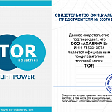Сертификаты